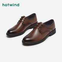 Hot Air 2022 Fall New Mens Fashion Casual Shoes