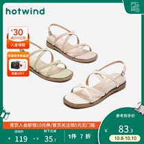 Hotwind hot air sandals womens word buckle flat bottom 2020 new summer casual shoes fairy style womens shoes