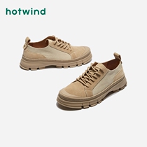 Hotwind hot air mens shoes British low-top overwear shoes 2020 spring new anti-fleece leather leather shoes