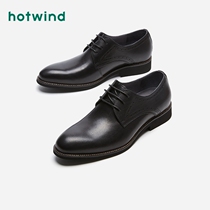 Hotwind hot air black business dress leather shoes men cowhide 2020 new fashion Korean version of groom shoes wedding shoes