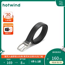 Hot air 2020 Spring New Fashion Fashion men Business pin buckle belt youth glossy belt B80M0100