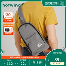 Hotwind hot air shoulder shoulder bag mens Tide brand chest bag 2020 new casual fashion Mens bag B55M0501