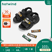 Hotwind hot air Daddy sandals female thick soled sandals Korean version of tide soft soles 2020 Summer sports casual shoes