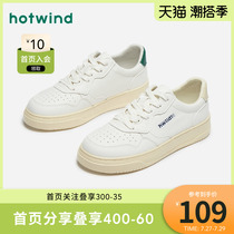 Hot Wind Women Shoes 22 Years Fall New Lady Little White Shoes Trend Lace Round Head Comfort 100 Hitch Casual Board Shoes Woman
