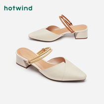 Hotwind hot air single shoes womens pointed two casual shoes 2020 Spring New cowhide leather shoes rough heel womens shoes
