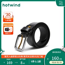 Hot air belt spring 2020 new men fashion casual simple pin buckle belt B80M0104