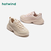 Hot air muffin thick bottom father shoes female ins tide sports casual shoes 2020 autumn and winter New Wild