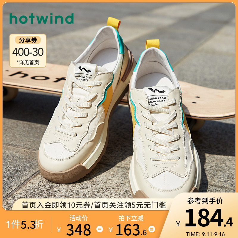 Hot wind men's shoes 22 autumn new men's fashion color matching round toe all-match trend youth casual sneakers