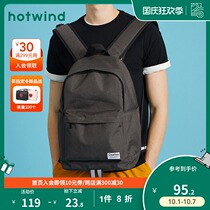 Hotwind hot air Mens shoulder bag business and leisure computer canvas backpack travel bag fashion trend school bag