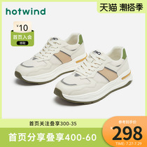 Hot air mens shoes 22 years Fall new mens fashion 100 Lap Lace Trendy Thick Bottom Sports Casual Shoes Man