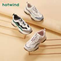 Hot air Joker thick-bottomed dad shoes female ins tide 2020 Autumn and Winter new explosive sports casual shoes