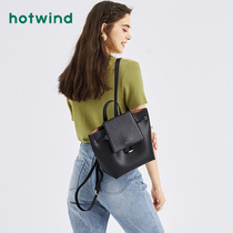 Hotwind hot air backpack ins female tide Korean student wild bag 2020 Summer new backpack