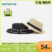 Hot Wind 22 Years Spring New Lady Trendy Retro Striped Grass Hat Small Scent Wind Morden Temperament Flat Top Hat Tide