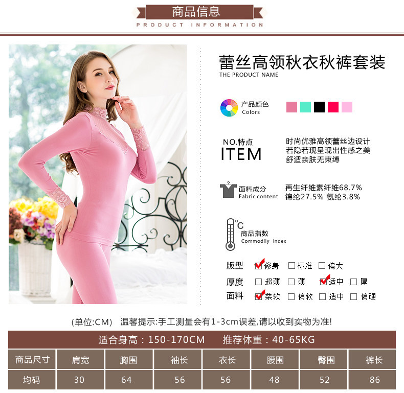 Sous-vêtement thermo doux en viscose - Ref 751017 Image 9