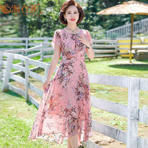 2021 new mother summer temperament dress 40-year-old 50-year-old women short-sleeved chiffon pink dress