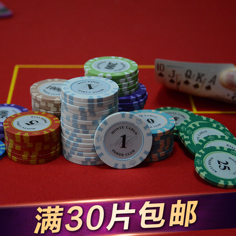 Chip currency Mahjong chess card room Entertainment special plastic cards High-end digital Texas Hold'em Blackjack token clay