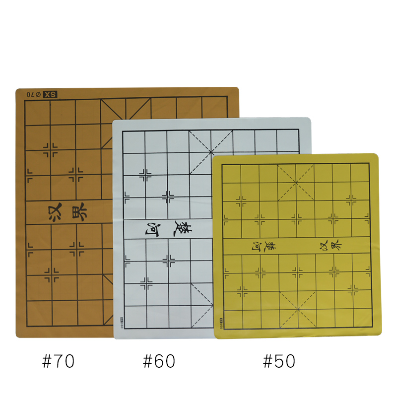 Chinese Chess Go 2-in-1 Double Sided Chess Board Portable Folding Large Leather Cloth Chess Board For Children Adults