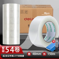 [В полной коробке 54 рулона] Ширина 4,8см, длина 150у (в комплекте уплотнитель + 2 маркера)