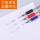 Черная ручка-роллер для офиса, канцтовары, ручка на водной основе для школьников, шариковая ручка, 12 шт