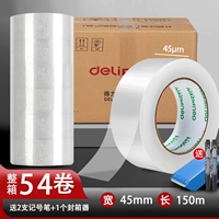 [В полной коробке 54 рулона] Ширина 4,5см, длина 150у (в комплекте уплотнитель + 2 маркера)