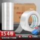 [В полной коробке 54 рулона] Ширина 4,5см, длина 150у (в комплекте уплотнитель + 2 маркера)