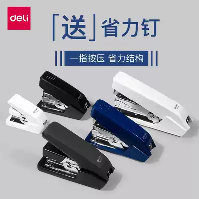 Effective and labor-saving stapler office medium standard stapler Mini small stapler for students with heavy thick large binding machine multi-function portable model 12 number 10 nail