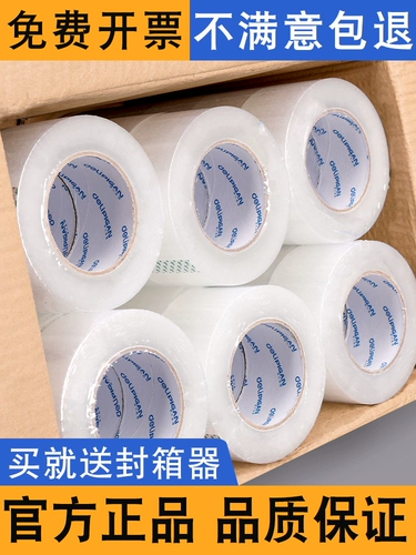 Прозрачная лента, пакет, упаковка