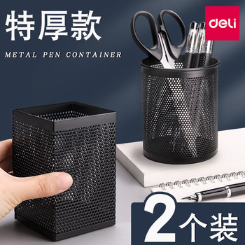 2 mass-packed deli pen holders are made of all metal