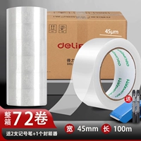 [В полной коробке 72 рулона] шириной 4,5 см и длиной 100 м (в комплект входит уплотнитель + 2 маркера)