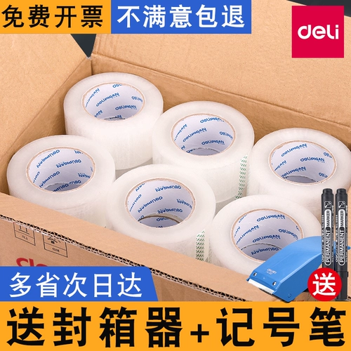 Прозрачная лента, пакет, упаковка