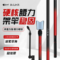 Hook tip Jianghu Jianghu carp pole hanging ultra-light fort carbon retractable ultra-hard fishing bracket Taiwan fishing