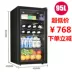 Tủ lạnh thanh đá tủ lạnh lưu trữ tủ lạnh tủ lạnh nhà khách phòng khách nhỏ trong suốt - Tủ rượu vang tủ rượu góc hiện đại Tủ rượu vang