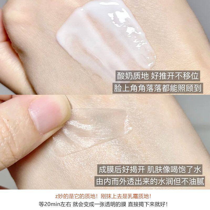 当胶原遇见光感,唤醒肌肤的焕新仪式_涂抹面膜_淘宝美妆网