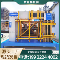 Construction site quality model display area safety experience area main structure staircase model flat house model