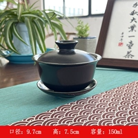 Dingyao Black Glaze Cover Bowl