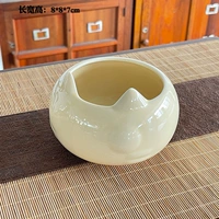 Милая пепельница