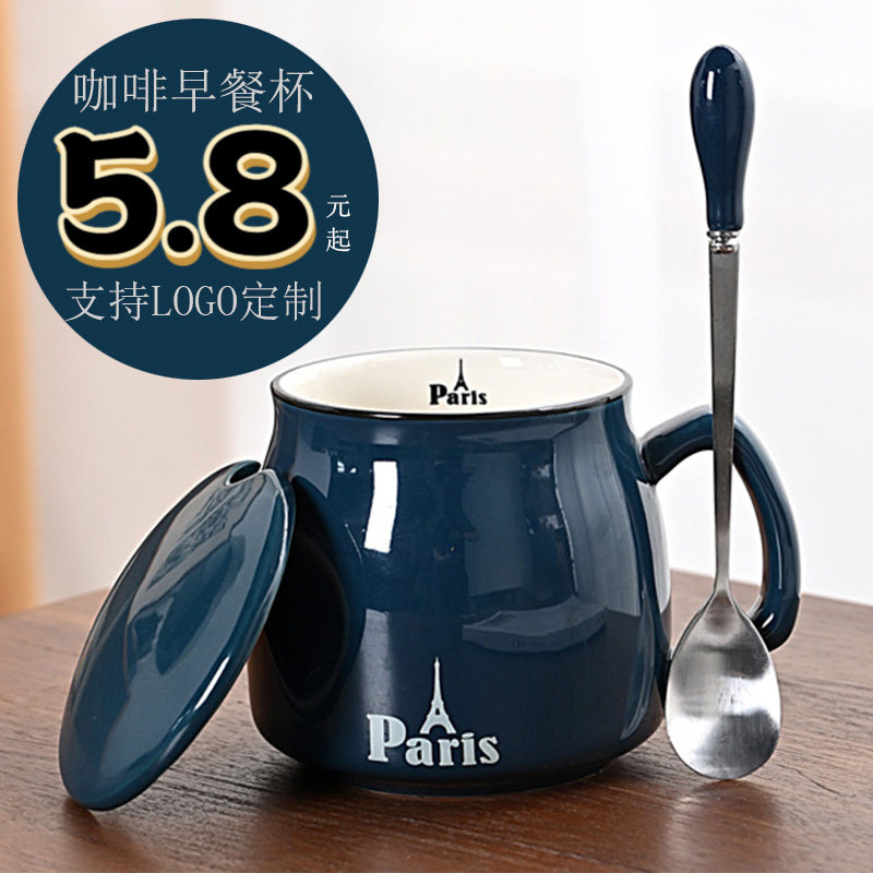 Ceramic Mark Cup With Lid Spoon Cup Creative Couple Men And Women's Breakfast Cup Milk Cup Home Coffee Cup Custom-Taobao
