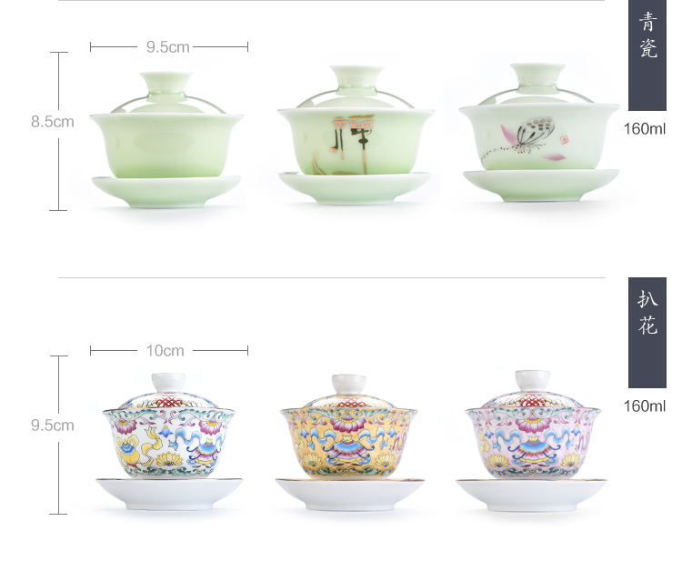 三才 扬 盖碗茶 杯 茶碗 茶具 茶杯 三才 Jingdezhen sứ màu trắng và màu trắng với bao gồm sứ trắng