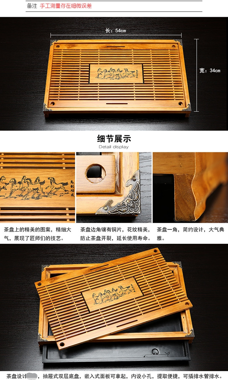 扬 实木 排水 储 Lưu trữ Ngăn kéo bàn trà khay trà ấm trà giữ nhiệt