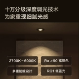 Aqara Умный потолочный светильник T2 HomeKit с антибликовым покрытием и высоким CRI для освещения всего дома, интеллектуальные лампы с подключением Zigbee