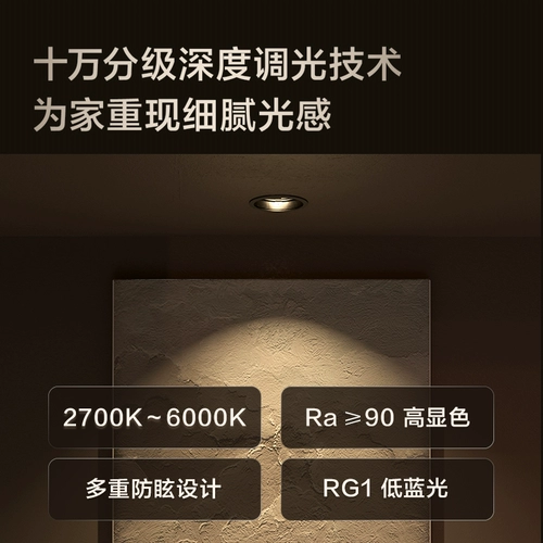 Aqara Умный потолочный светильник T2 HomeKit с антибликовым покрытием и высоким CRI для освещения всего дома, интеллектуальные лампы с подключением Zigbee