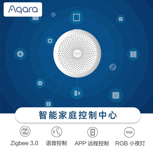 Aqara Green Mi Lianchuang Smart Gateway M1S Access HomeKit Mi Home App Многофункциональное управление умным домом