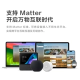 Aqara Lumi Lianchuang Smart Gateway M1S подключен к многофункциональному устройству управления умным домом Mijia HomeKit