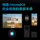 Умный видеодомофон Aqara Lvmi Lianchuang G4 был подключен к камере HomeKit для электронного мониторинга "кошачий глаз" mini 1