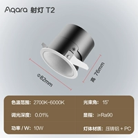 Прожектор Т2 (белый отражатель 15°)