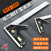 Flying deer tool stainless steel multifunctional combined angle ruler horizontal ruler active angle ruler 45 degrees Ruler Ruler folding ruler
