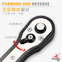 Flying Deer Tool 38A Ratchet Wrench Sleeve Set 38 Pieces Home Steam Repair Petrol Warranty Car Suit Repair Work