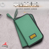 Flying Deer Canvas Kit Multifunction Electrician Repair Bag Thickened Waterproof Middle Number Tool Bag Containing electrician bag