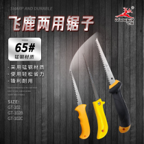 Flying Deer Tool Mini Hand Saw Woodman Saw Fruit Tree Saw Knife Saw Round Wood Saw Garden Saw Handmade Small Saw