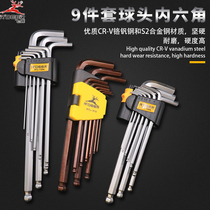  Flying Deer tool nine-piece ball head allen set S2 extended hexagonal key screw multi-purpose screwdriver